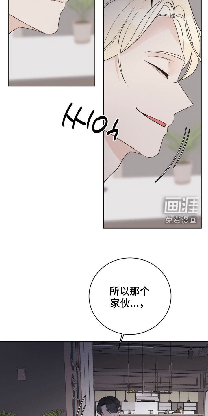 第57章：故人之后