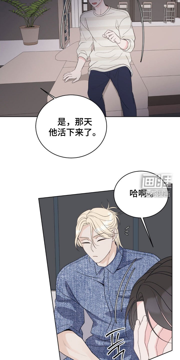 第57章：故人之后