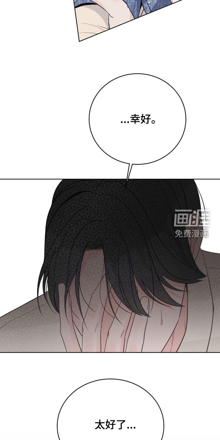 第57章：故人之后