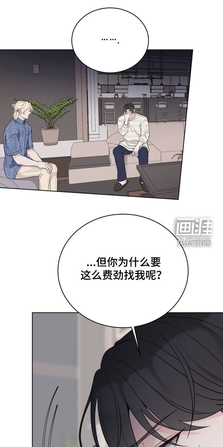 第57章：故人之后
