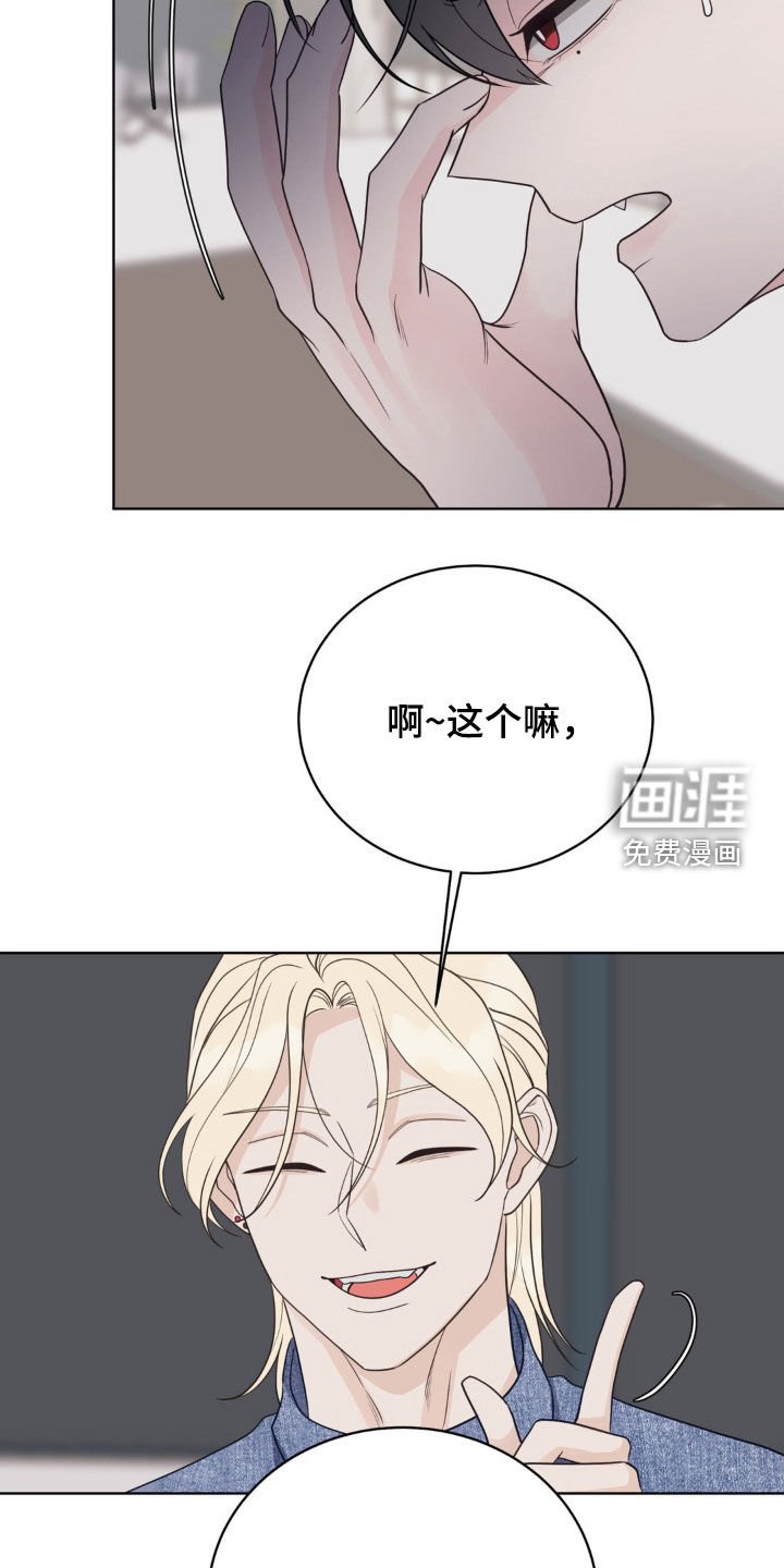第57章：故人之后