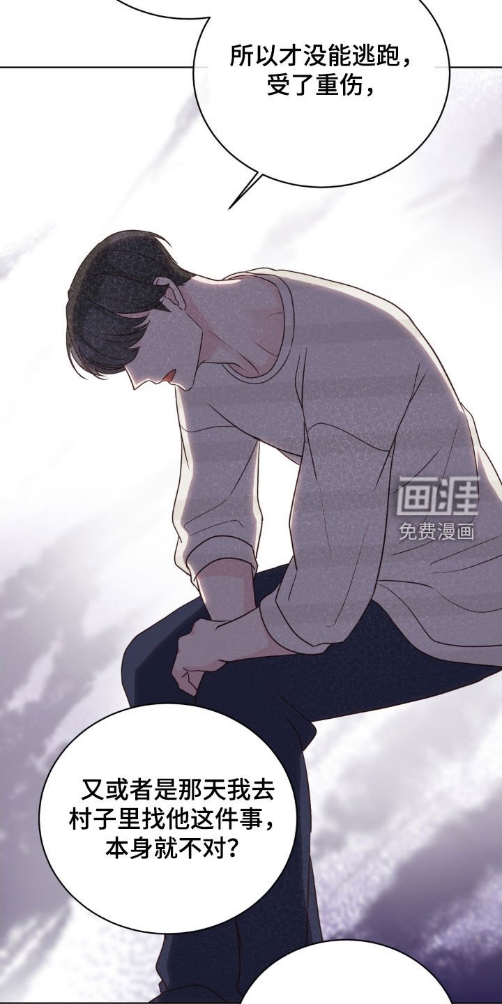 第57章：故人之后