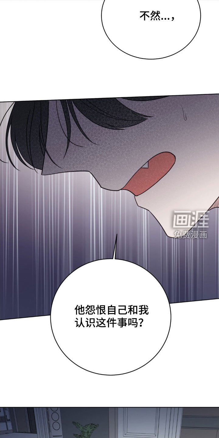 第57章：故人之后