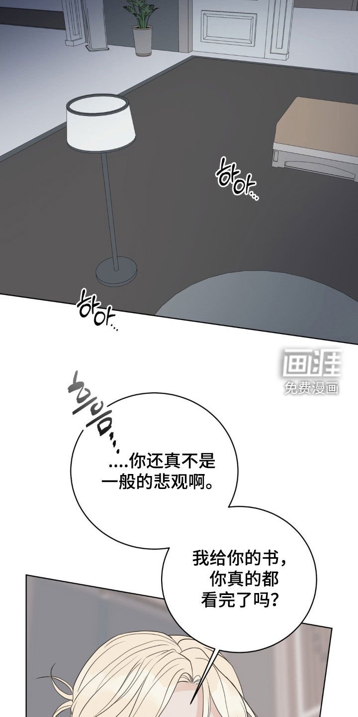 第57章：故人之后