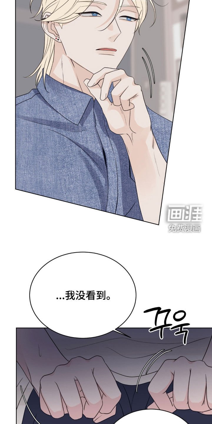 第57章：故人之后