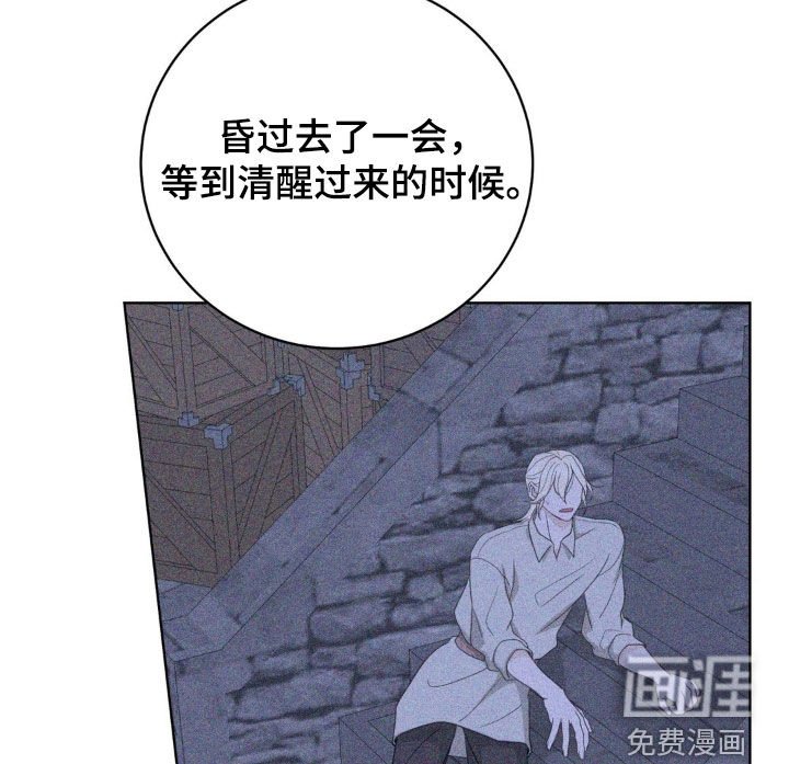 第57章：故人之后