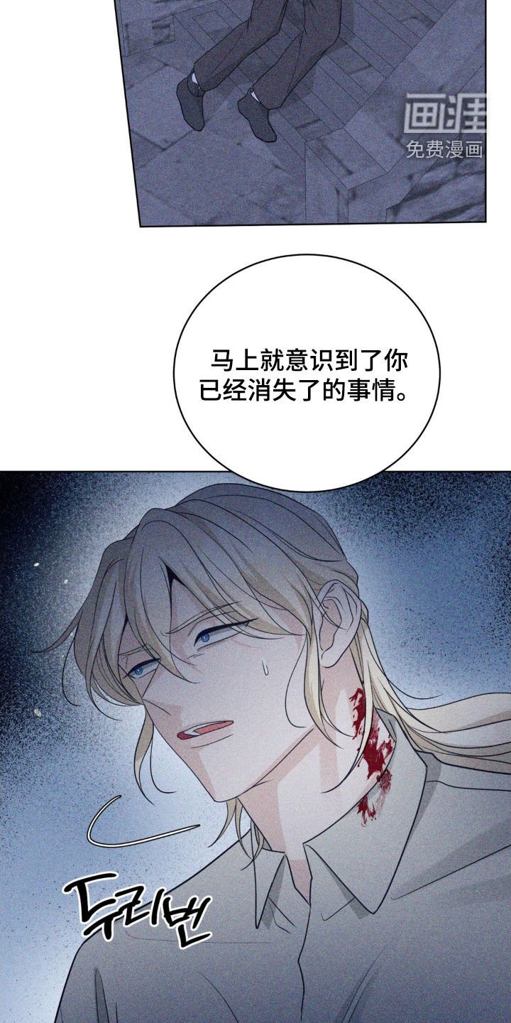 第57章：故人之后