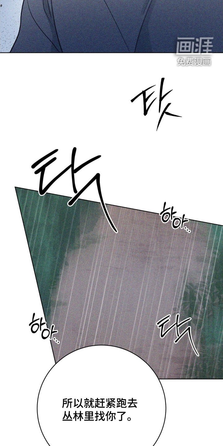 第57章：故人之后
