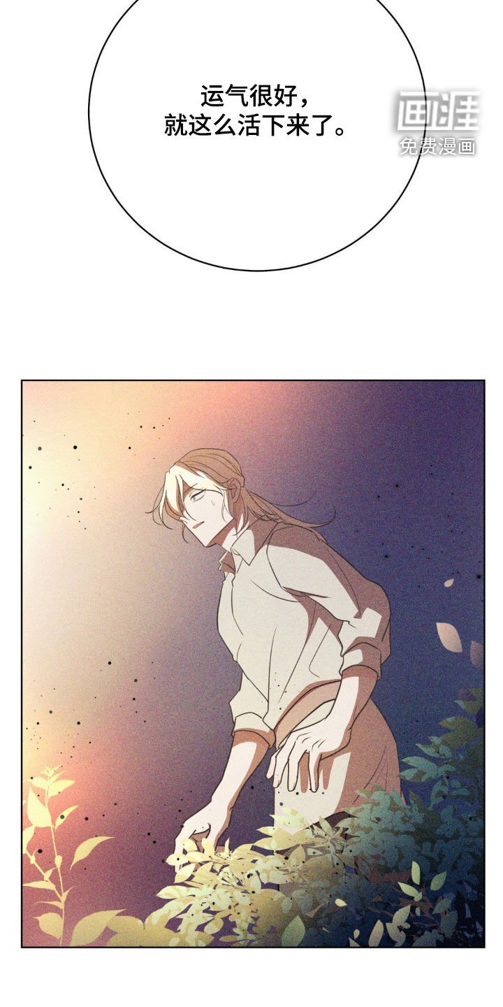 第57章：故人之后