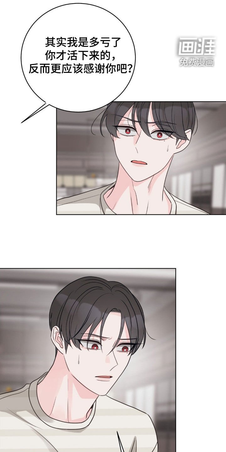 第57章：故人之后