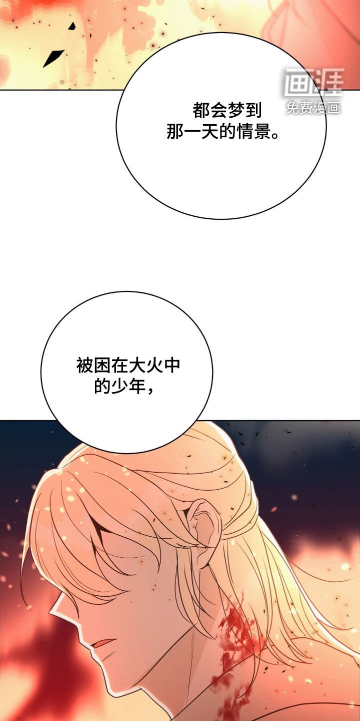 第57章：故人之后