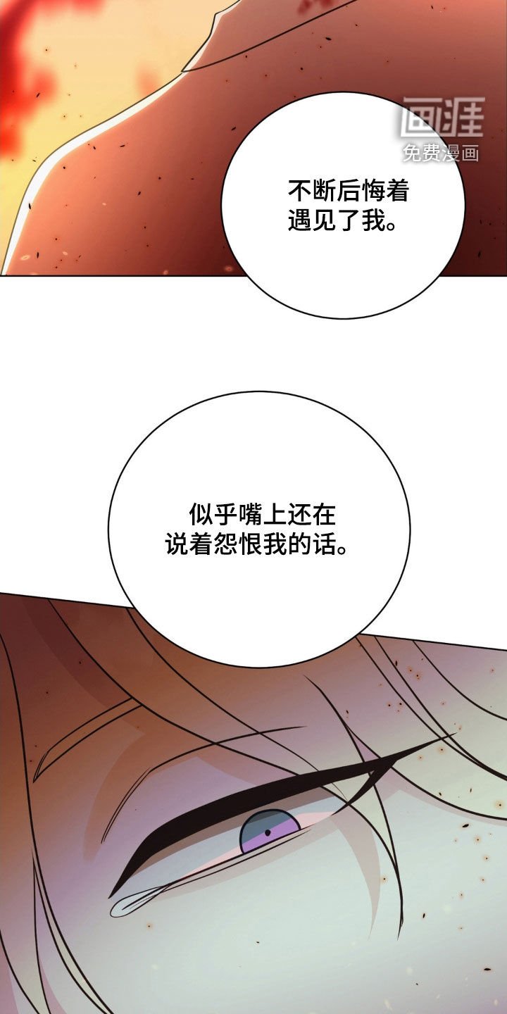 第57章：故人之后