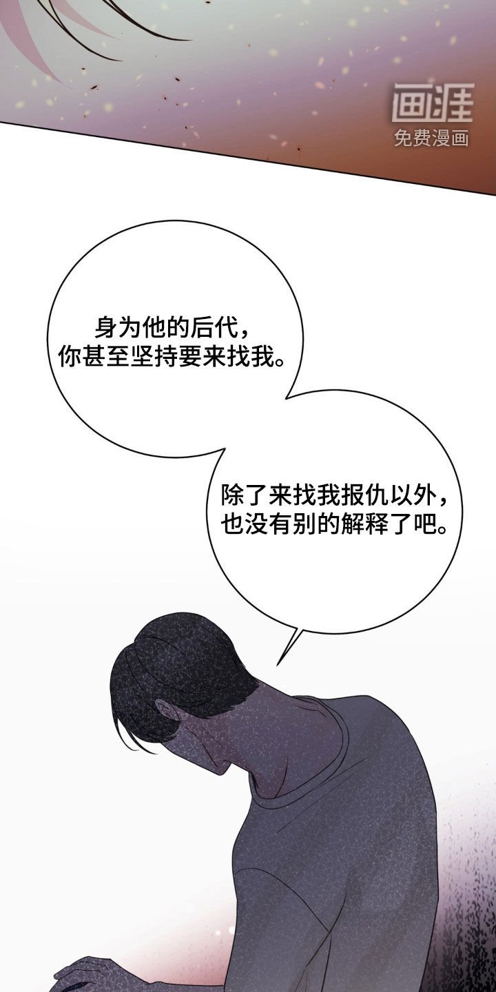第57章：故人之后