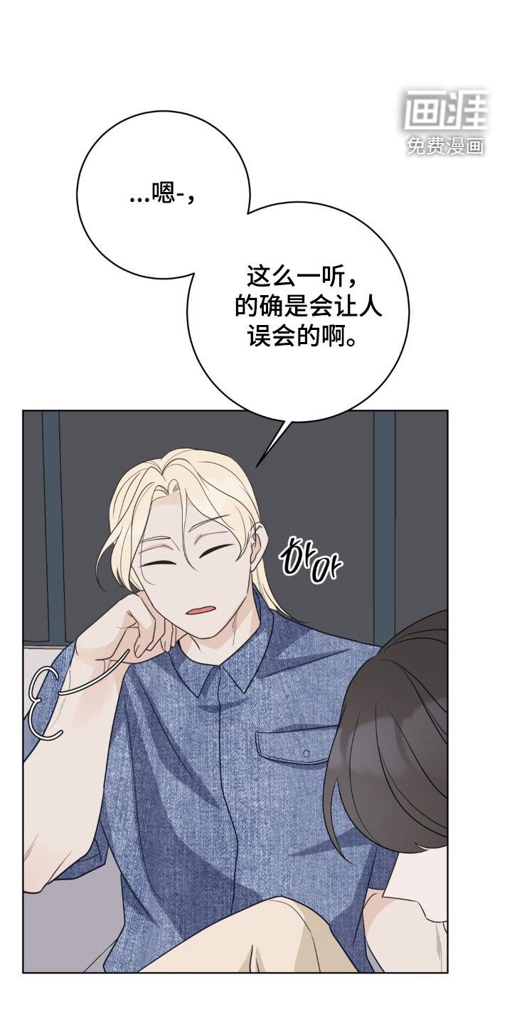 第57章：故人之后