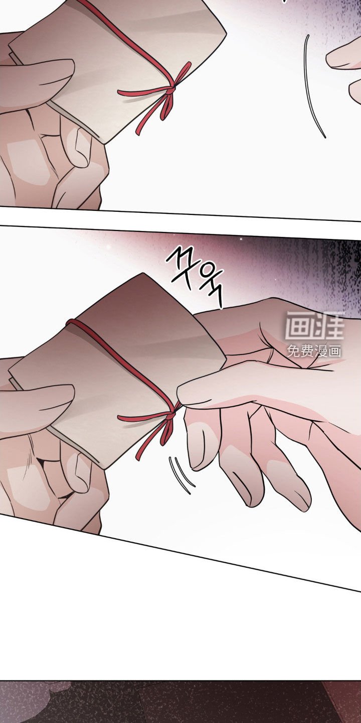 第58章：偷听