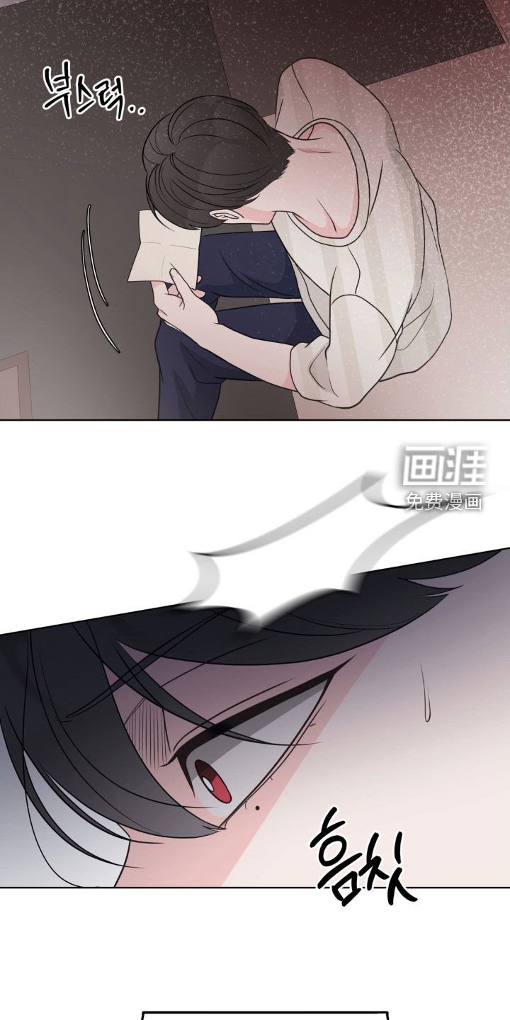 第58章：偷听