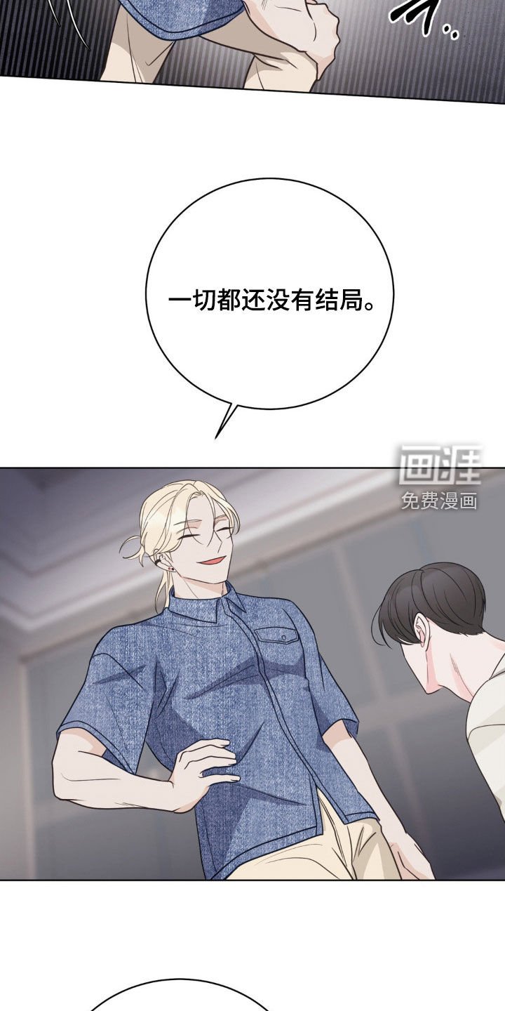第58章：偷听