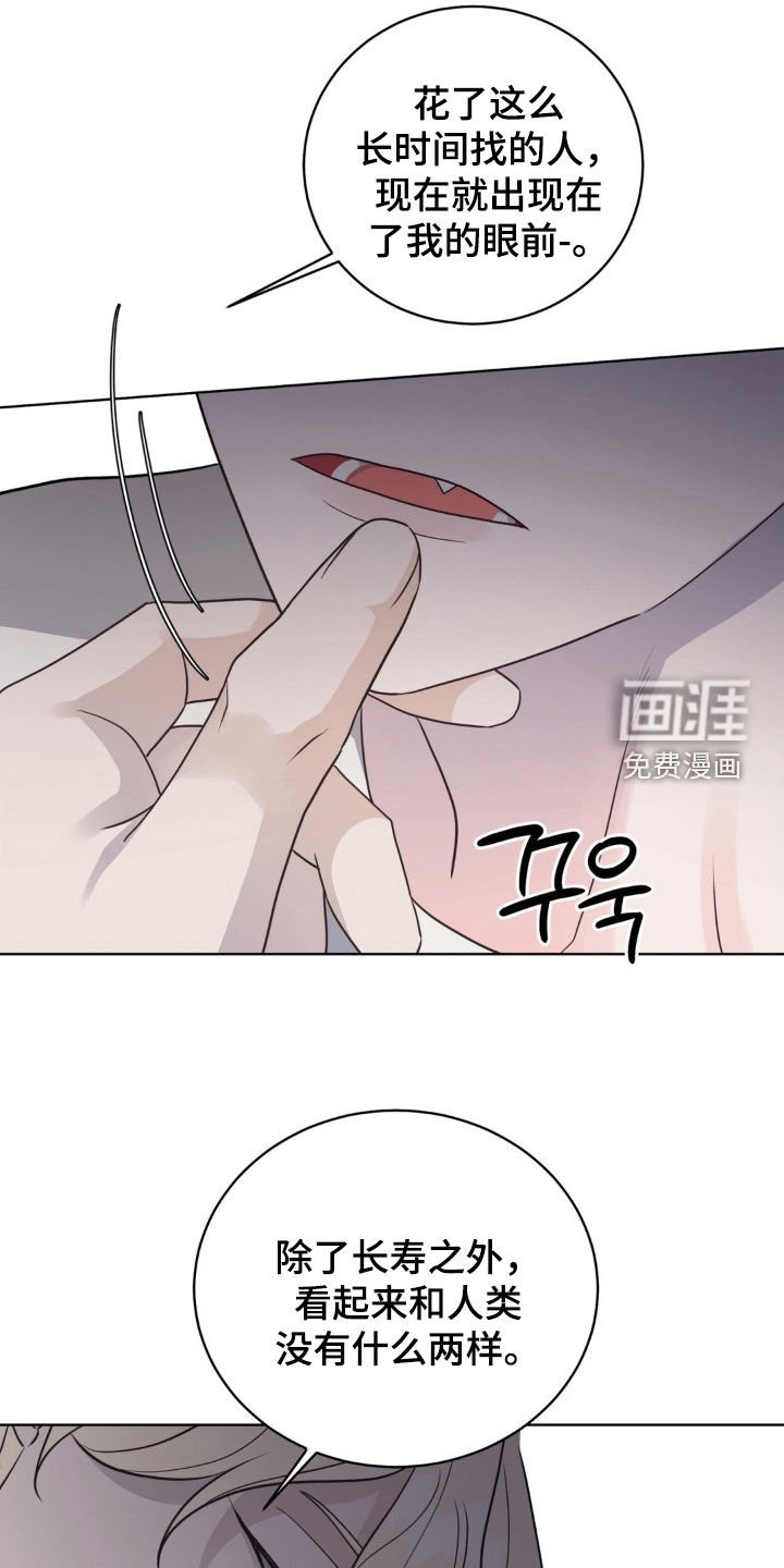 第58章：偷听