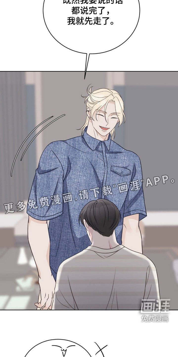 第59章：你吃醋了吗