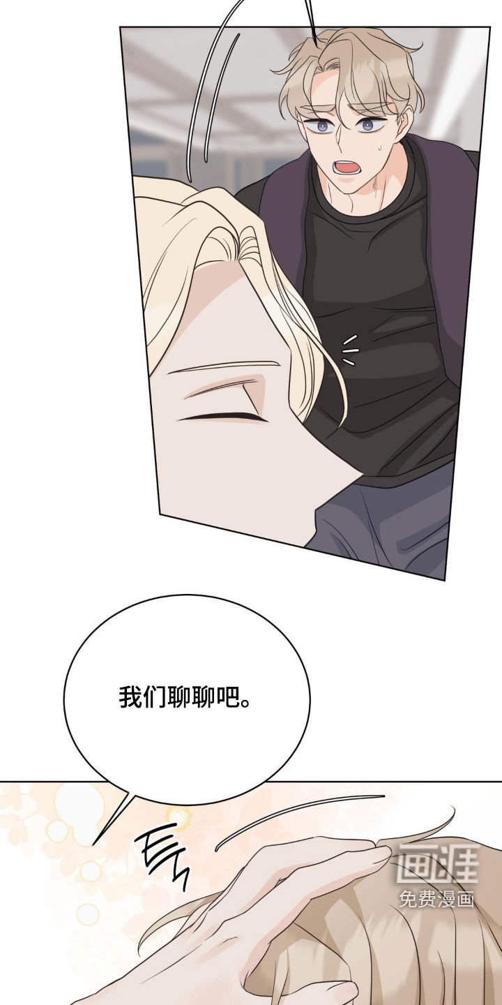 第59章：你吃醋了吗