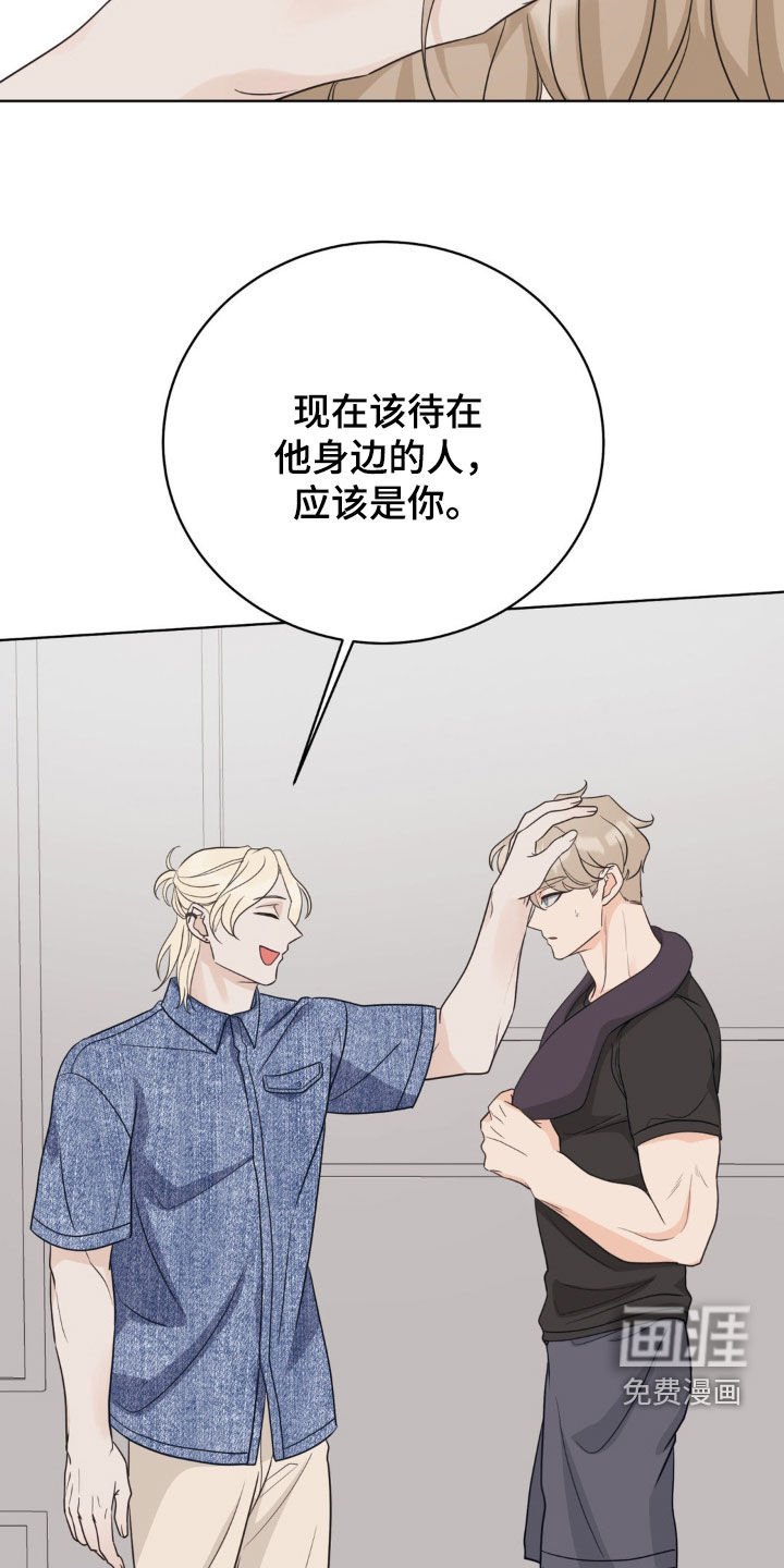 第59章：你吃醋了吗