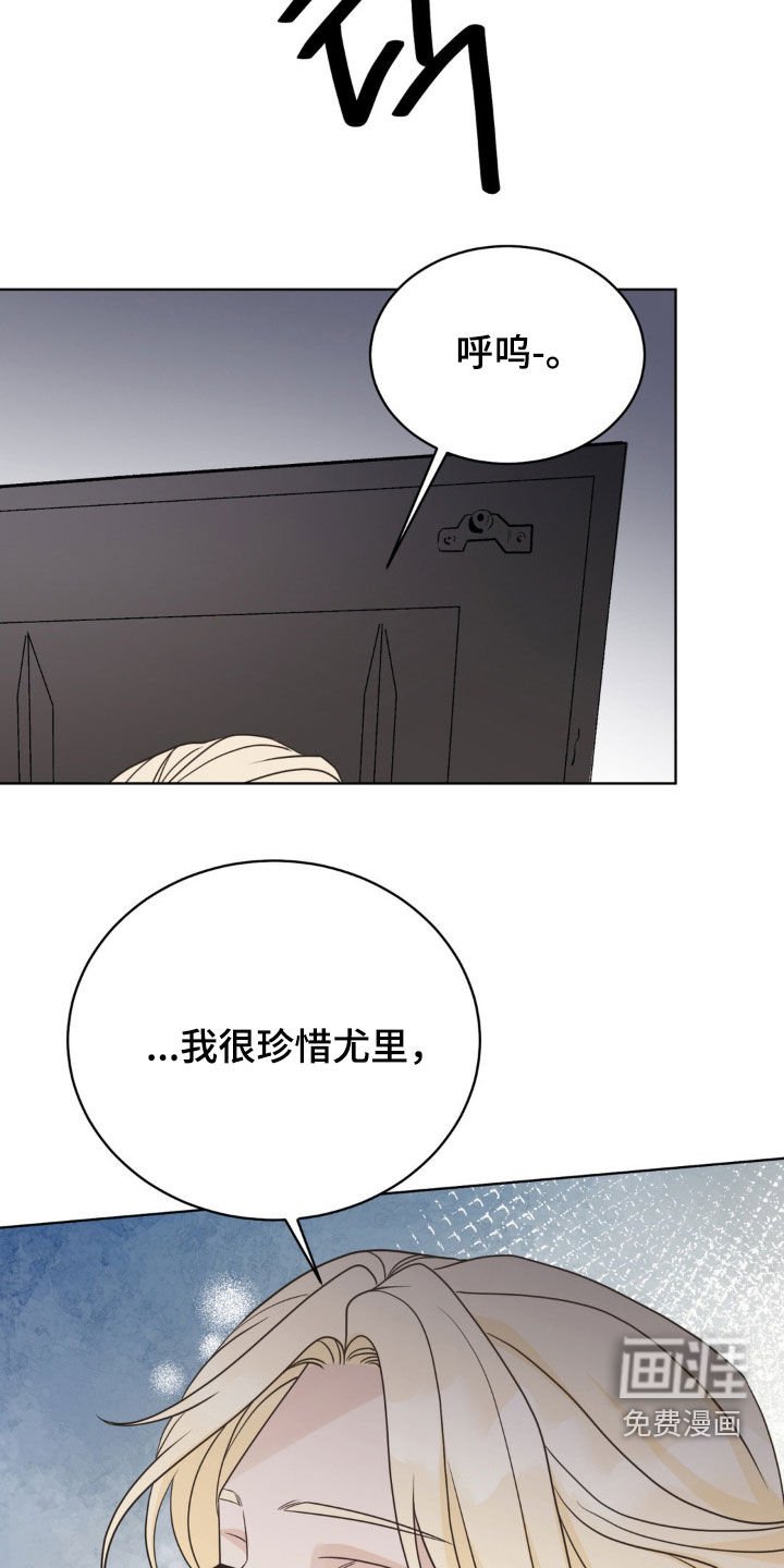 第59章：你吃醋了吗