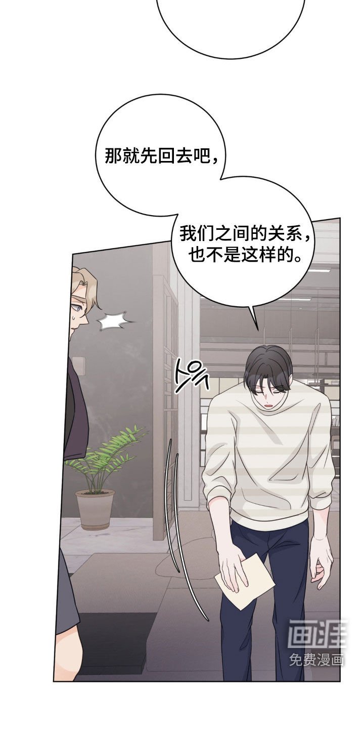 第59章：你吃醋了吗