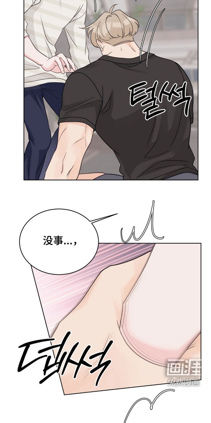 第59章：你吃醋了吗