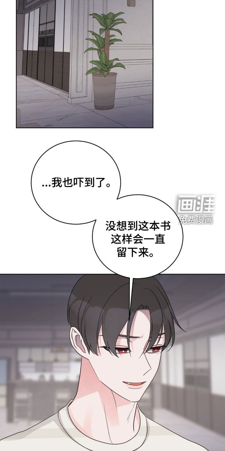 第59章：你吃醋了吗