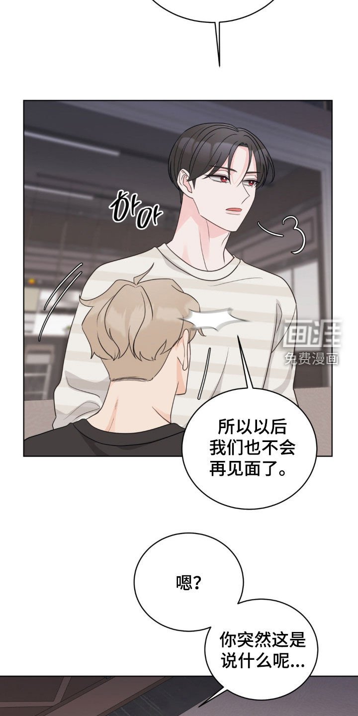 第59章：你吃醋了吗