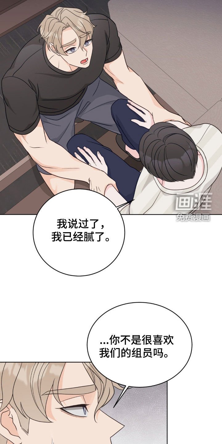 第59章：你吃醋了吗