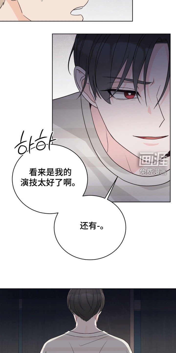 第59章：你吃醋了吗