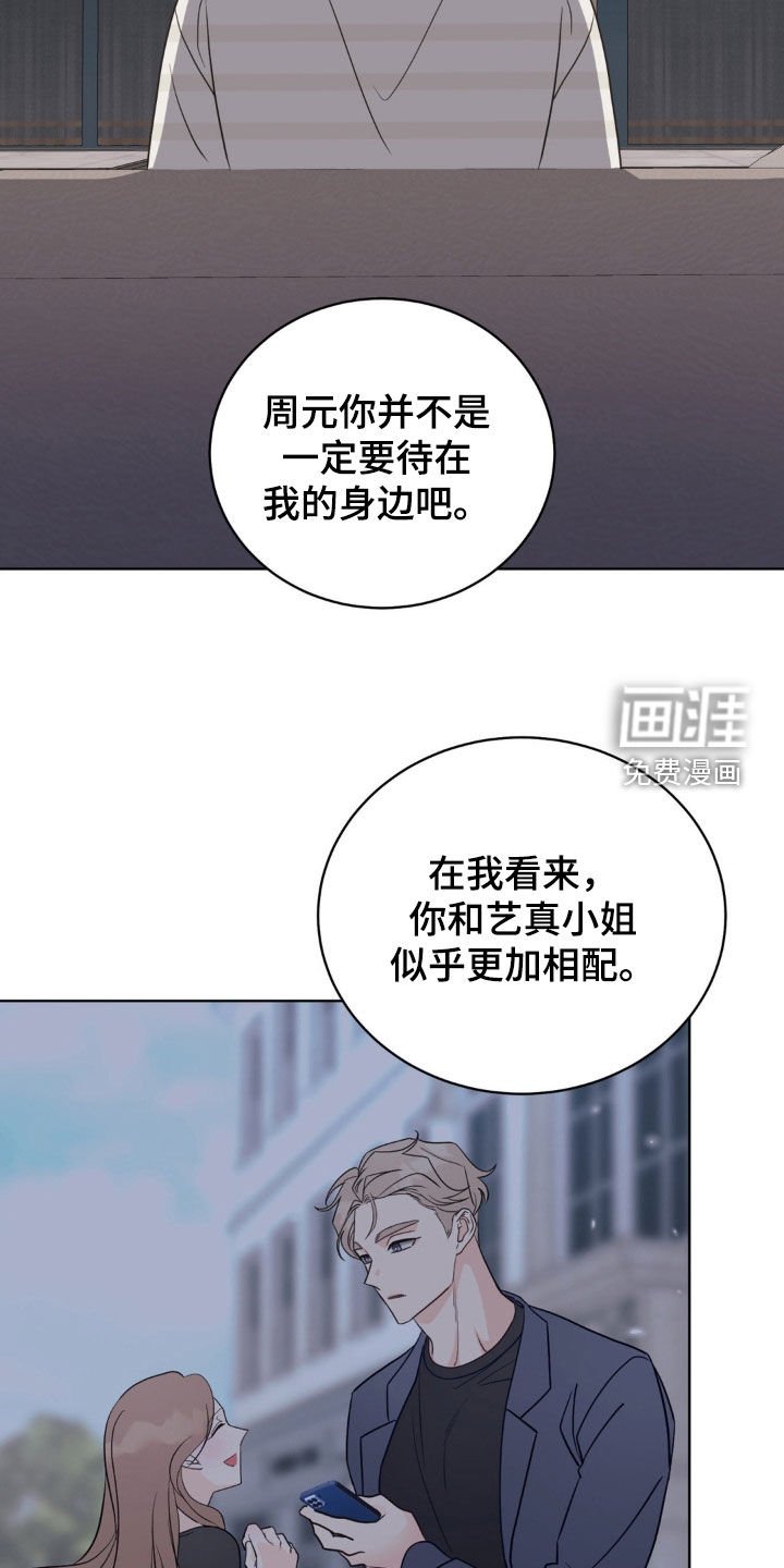 第59章：你吃醋了吗