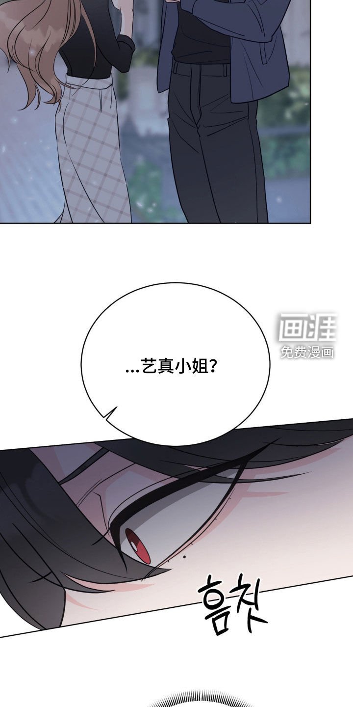 第59章：你吃醋了吗