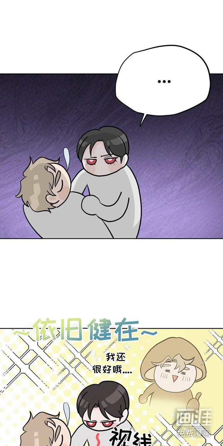 第6章：睡着了