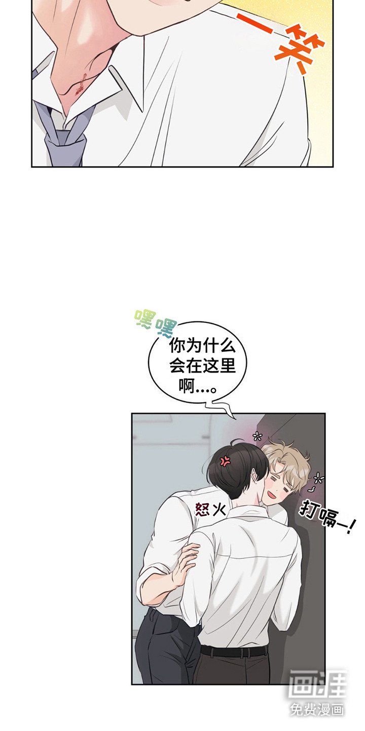 第6章：睡着了