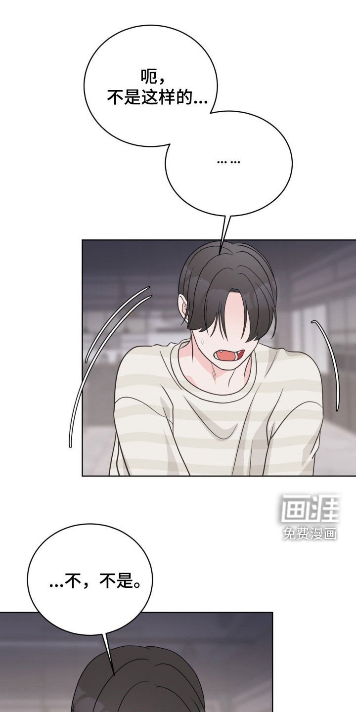 第60章：成为你的光