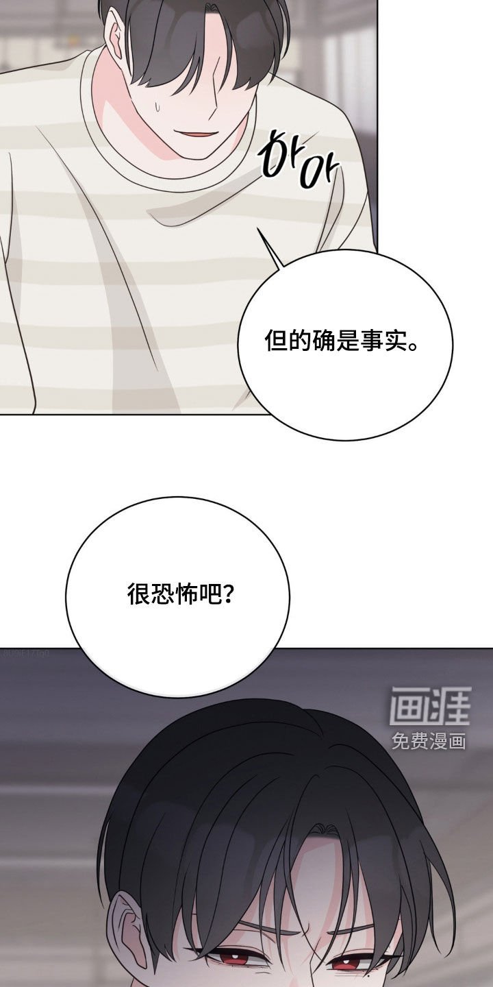 第60章：成为你的光