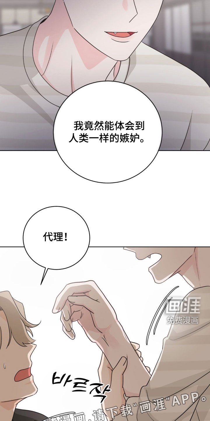 第60章：成为你的光