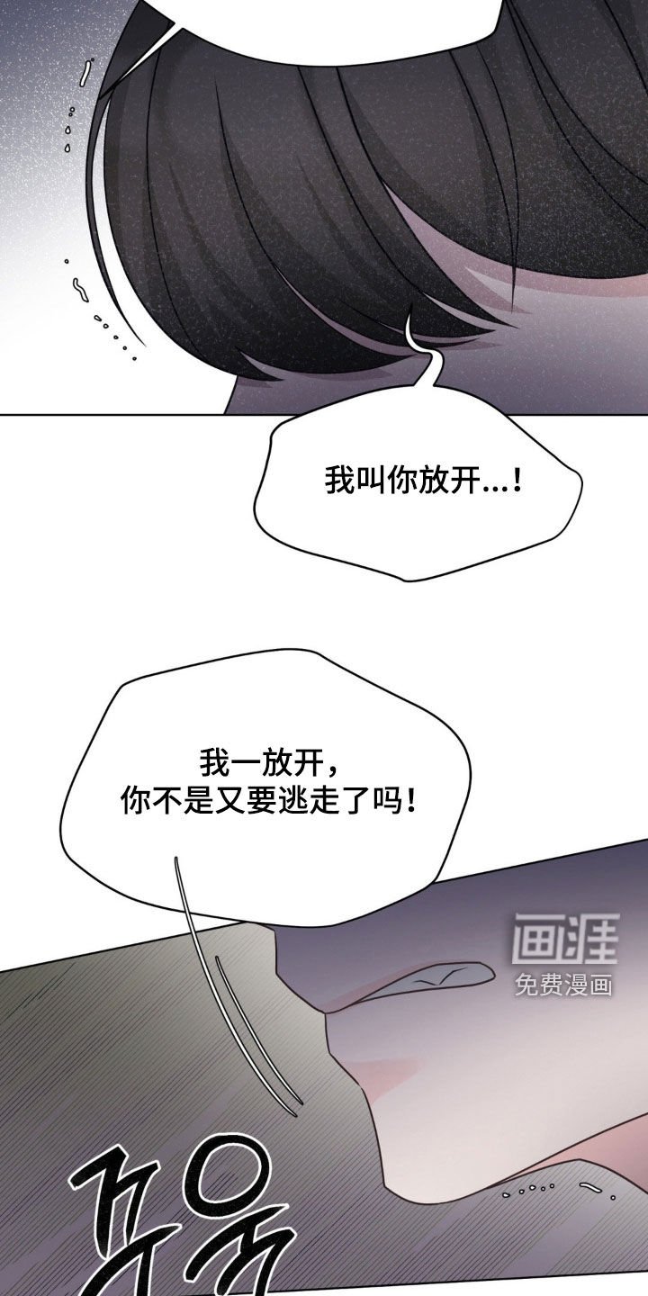 第60章：成为你的光