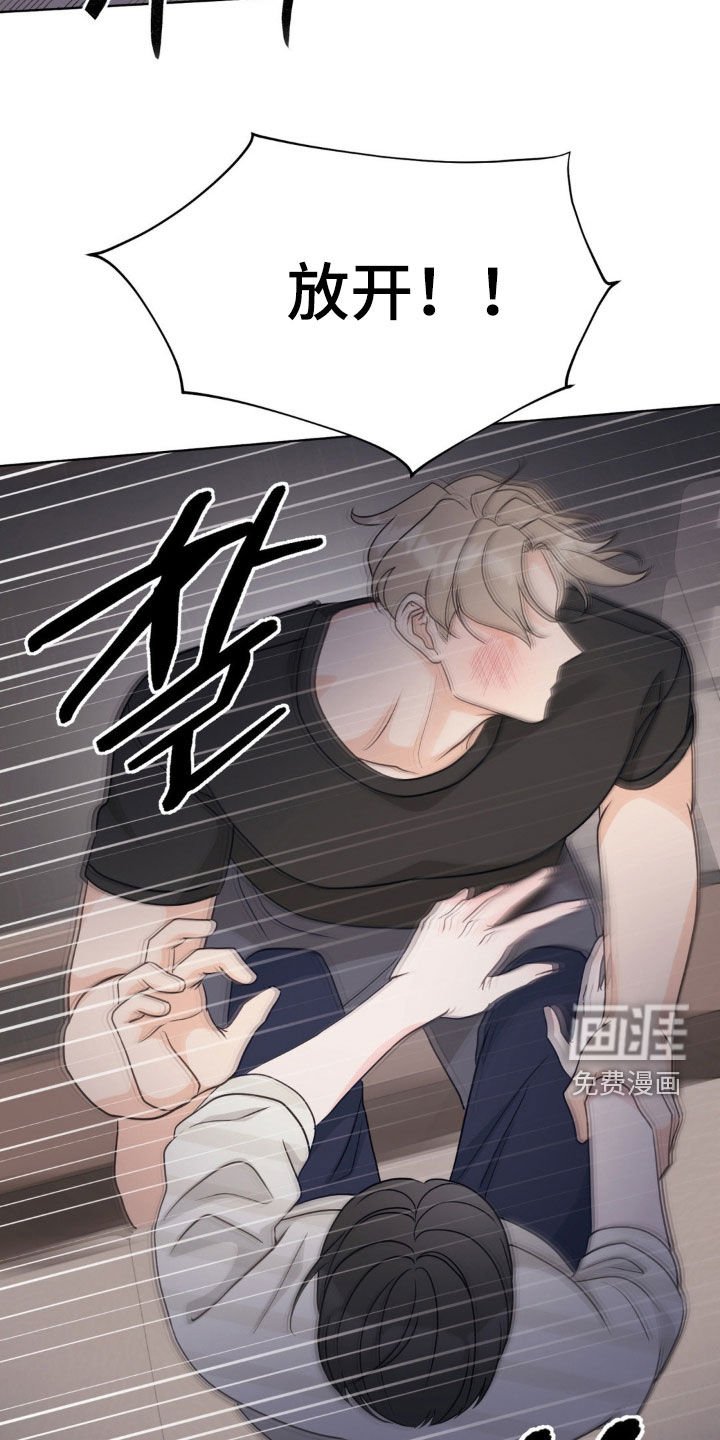 第60章：成为你的光