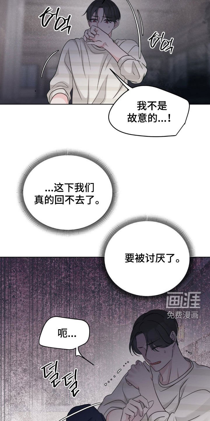 第60章：成为你的光