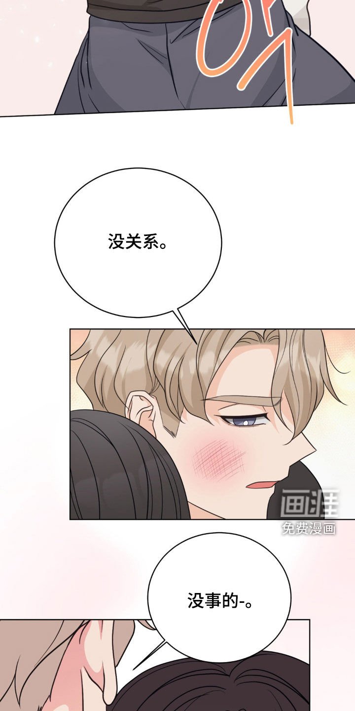 第60章：成为你的光