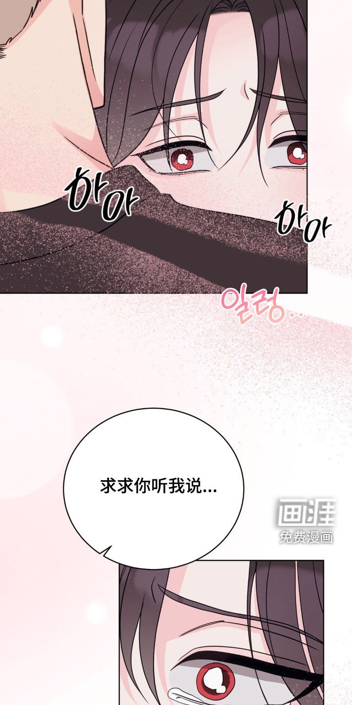 第60章：成为你的光