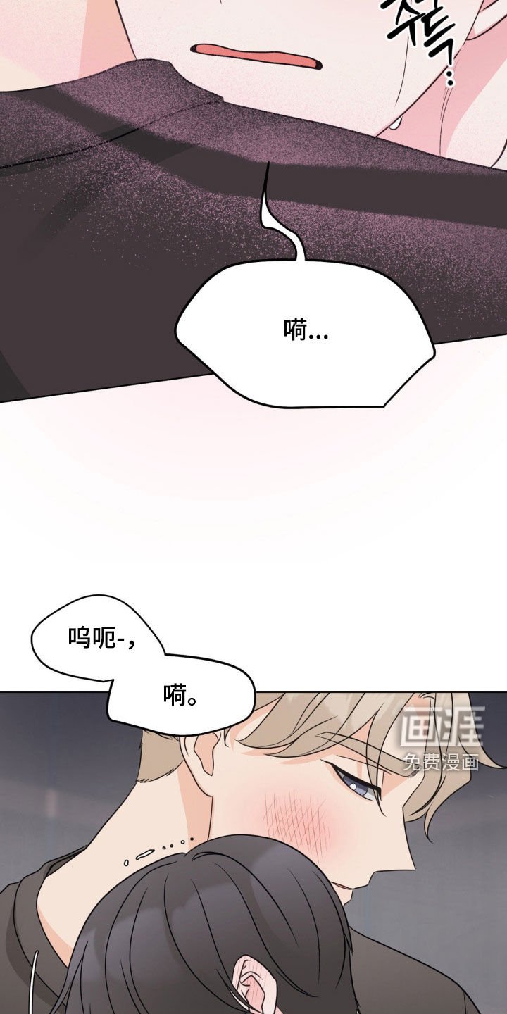 第60章：成为你的光