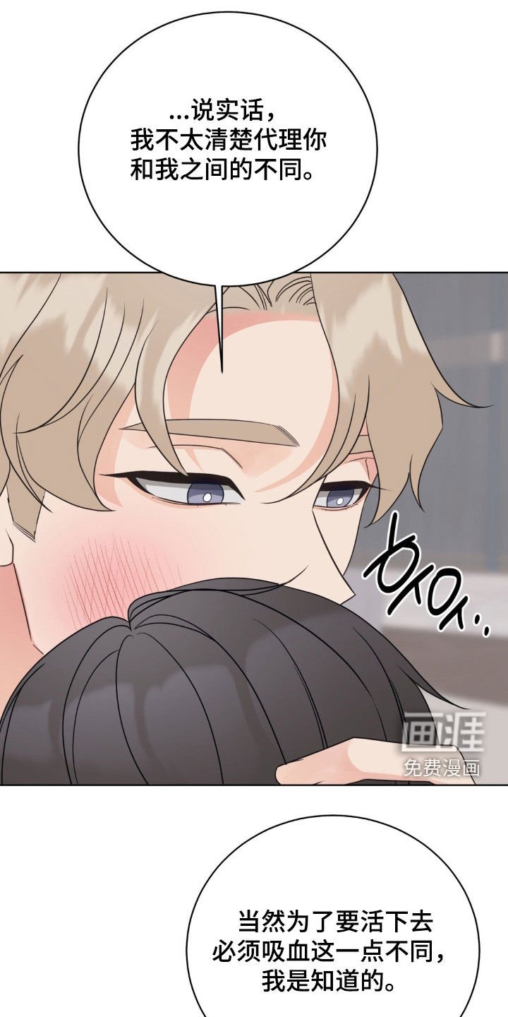 第60章：成为你的光