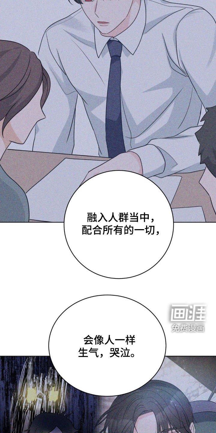 第60章：成为你的光