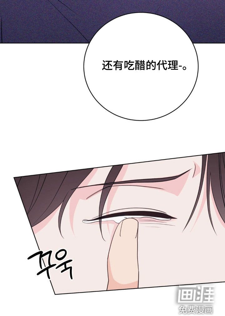 第60章：成为你的光