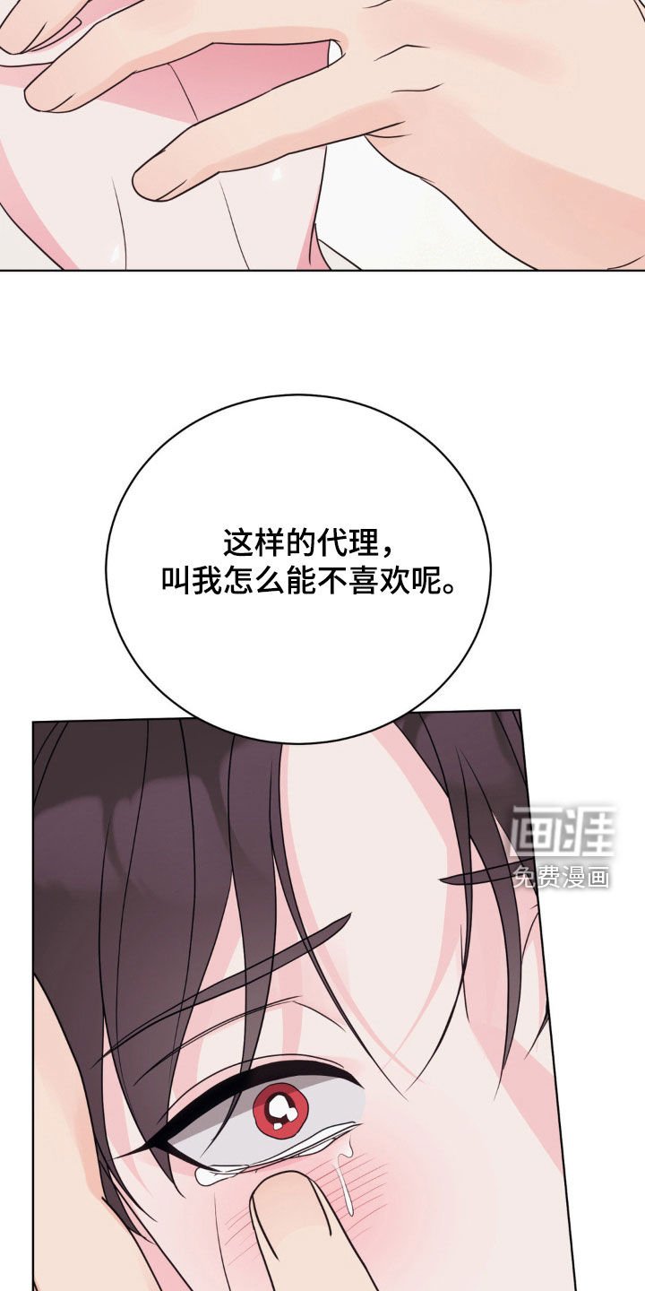 第60章：成为你的光