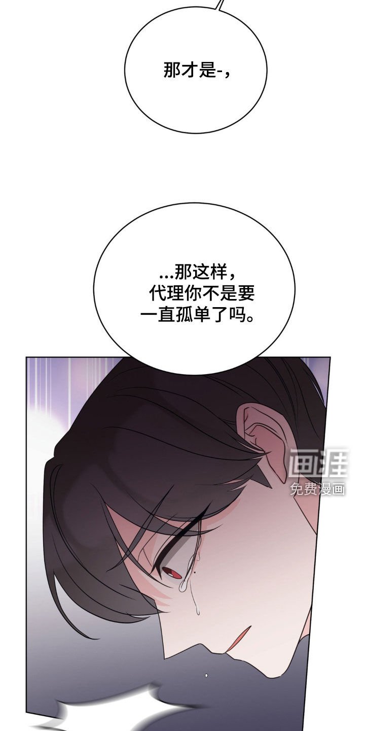 第60章：成为你的光